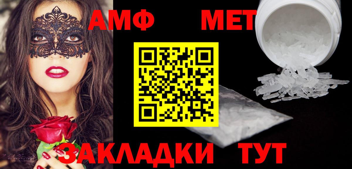 АМФ 98% Вятские Поляны