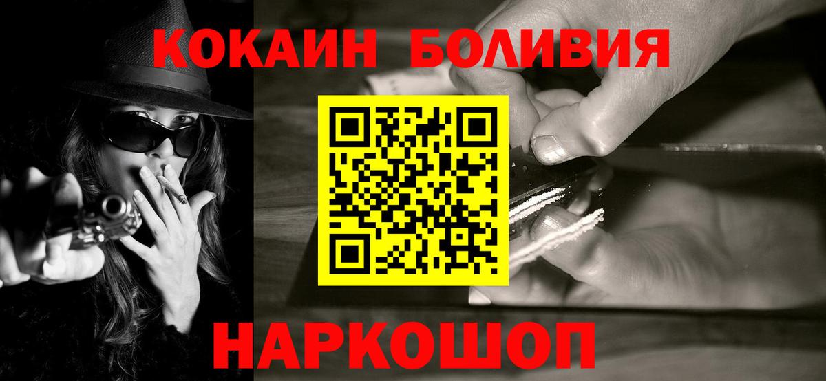 Вятские Поляны  Cocaine 98%  КОКАИН  Вход с VPN  Кокаин Эквадор 