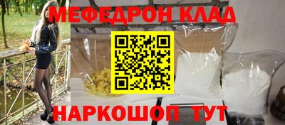 круглые Лесосибирск