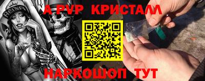 круглые Лесосибирск