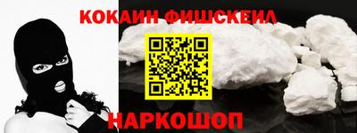круглые Лесосибирск