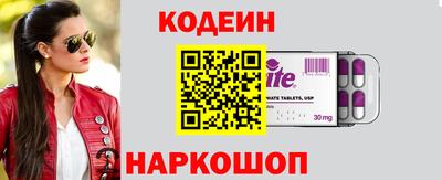 круглые Лесосибирск