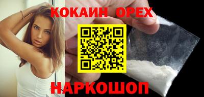 альфа пвп VHQ Ливны