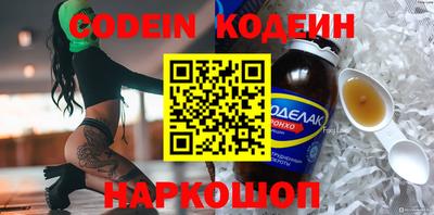 круглые Лесосибирск