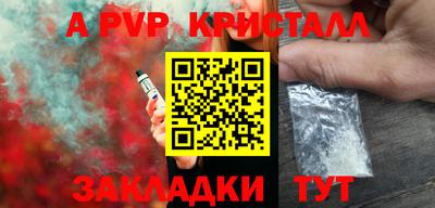 круглые Лесосибирск