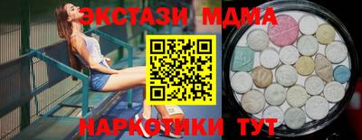 альфа пвп VHQ Ливны