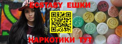 круглые Лесосибирск