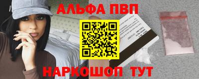 круглые Лесосибирск