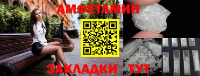 альфа пвп VHQ Ливны