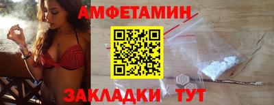 альфа пвп VHQ Ливны