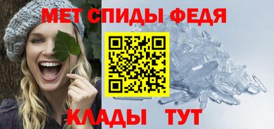 альфа пвп VHQ Ливны