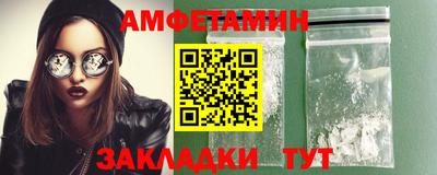 альфа пвп VHQ Ливны