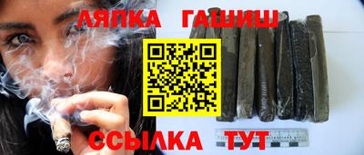 альфа пвп VHQ Ливны
