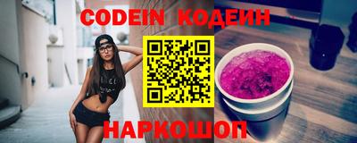 круглые Лесосибирск