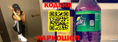 круглые Лесосибирск