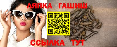 альфа пвп VHQ Ливны