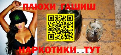 альфа пвп VHQ Ливны