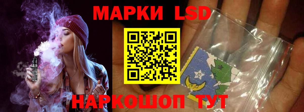 ЛСД экстази кислота Вятские Поляны