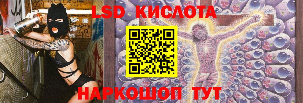 Наркотические марки 1500мкг Вятские Поляны