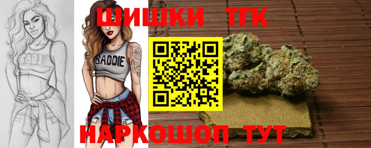 Марихуана Amnesia Вятские Поляны